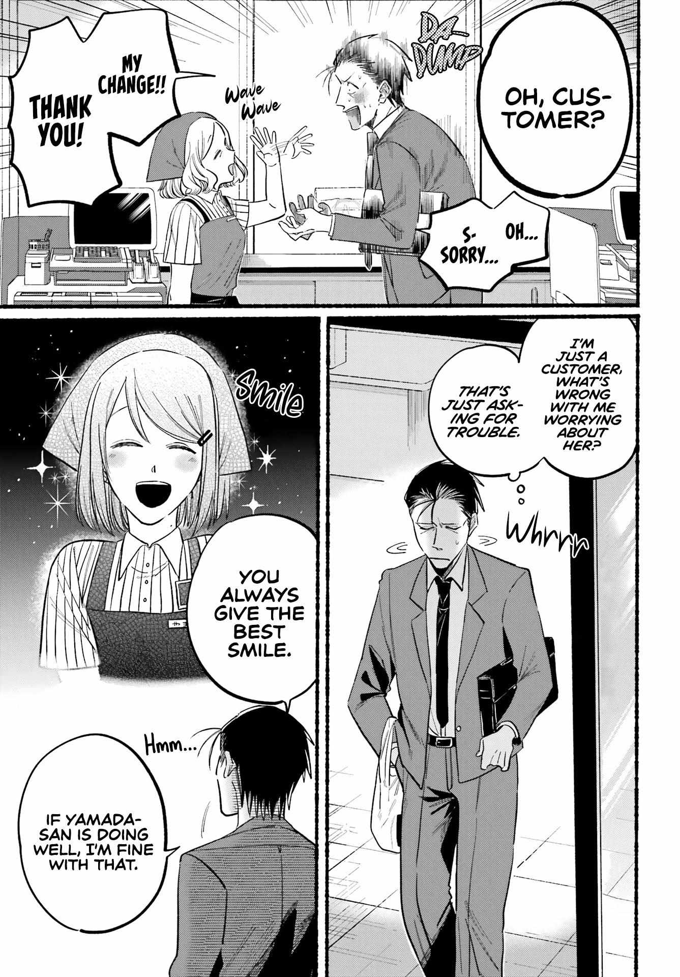 A Story About Smoking at the Back of the Supermarket, Chapter 21 image 06